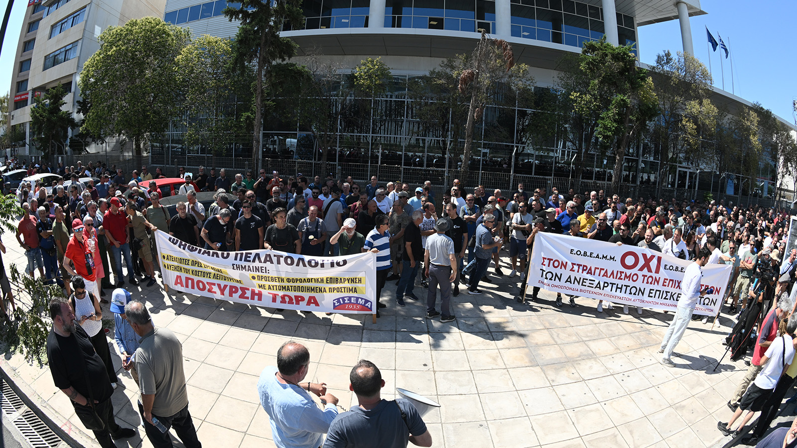 KATΕΠEΙΓΟΝ: ΟΛΟΙ ΑΥΡΙΟ ΤΕΤΑΡΤΗ 2 ΙΟΥΛΙΟΥ ΣΤΙΣ 11πμ ΣΤΟ ΥΠ. ΟΙΚΟΝΟΜΙΚΩΝ 
