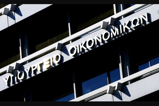 Όλοι αύριο Τετάρτη στο Υπ. Οικονομικών - Aπόσυρση του «Ψηφιακού Πελατολογίου» τώρα 